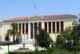 Афинский Университет