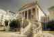 Афины. Национальная библиотека