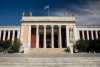 Афины. Национальный Археологический музей